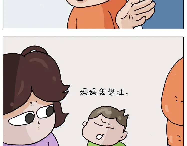 第311话 口吞大宝剑被迫营业 第38页