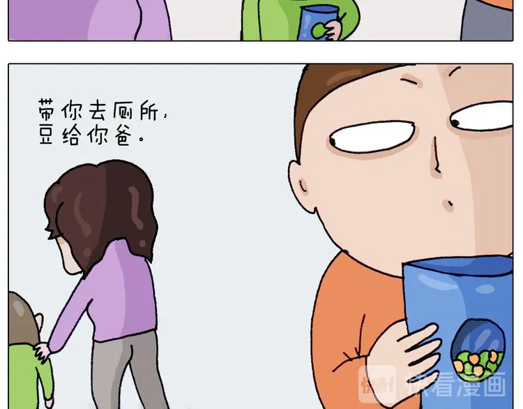 第311话 口吞大宝剑被迫营业 第39页