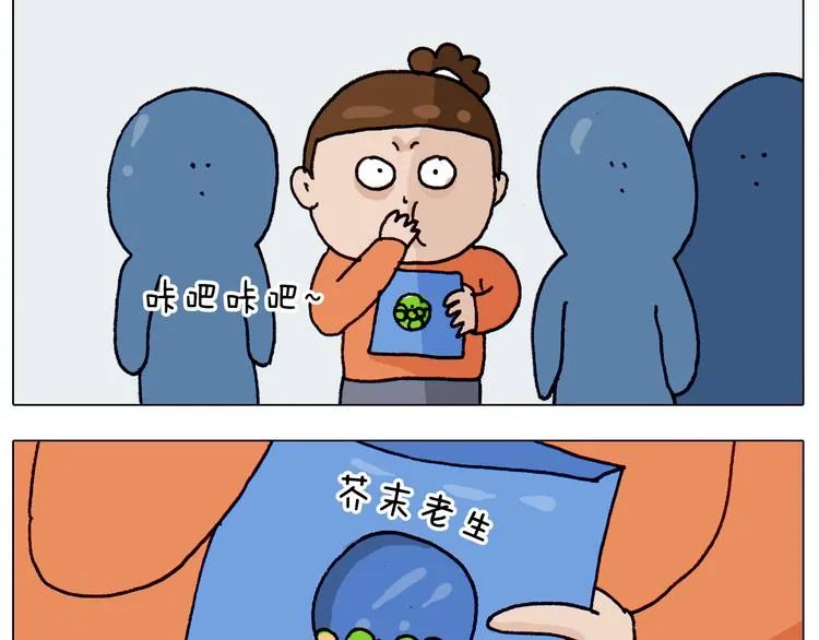 第311话 口吞大宝剑被迫营业 第43页
