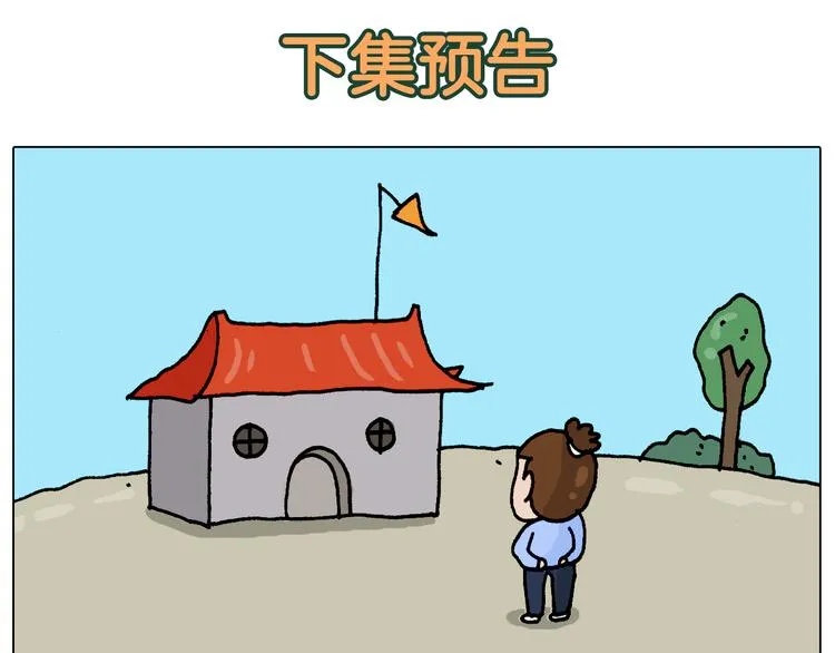 第311话 口吞大宝剑被迫营业 第57页