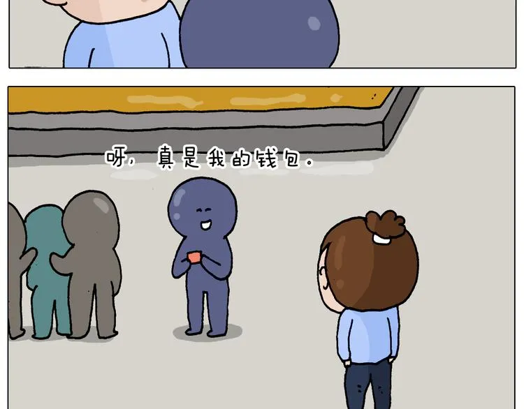 第312话 一人不进庙 第12页