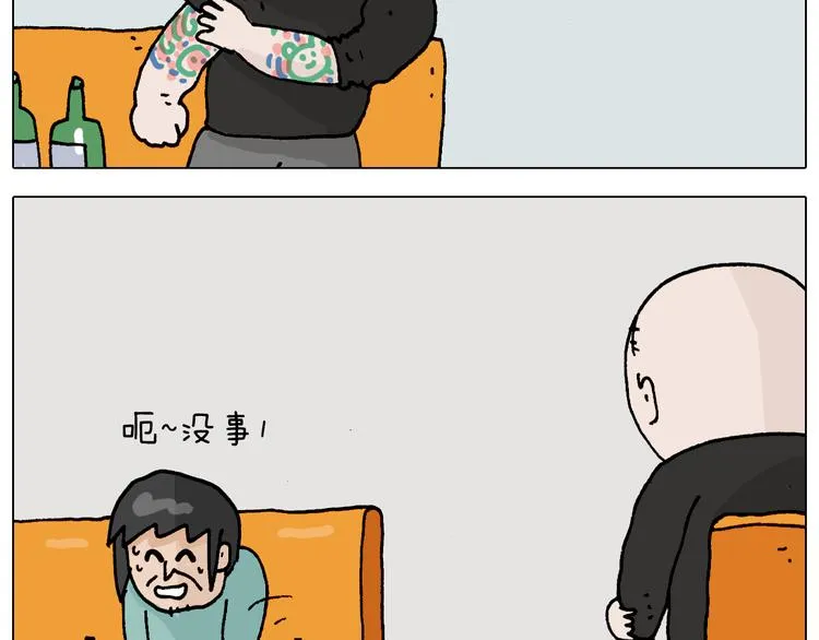 第312话 一人不进庙 第37页