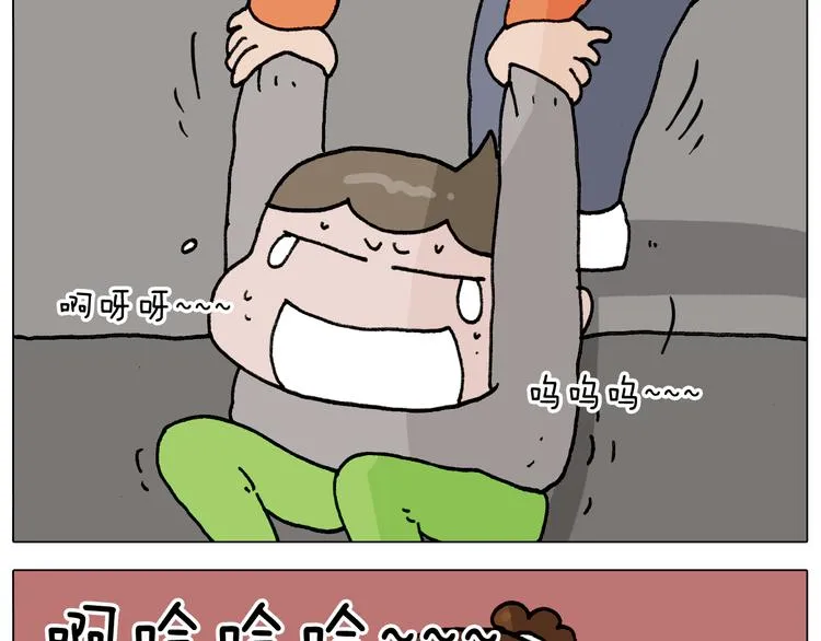 第312话 一人不进庙 第52页