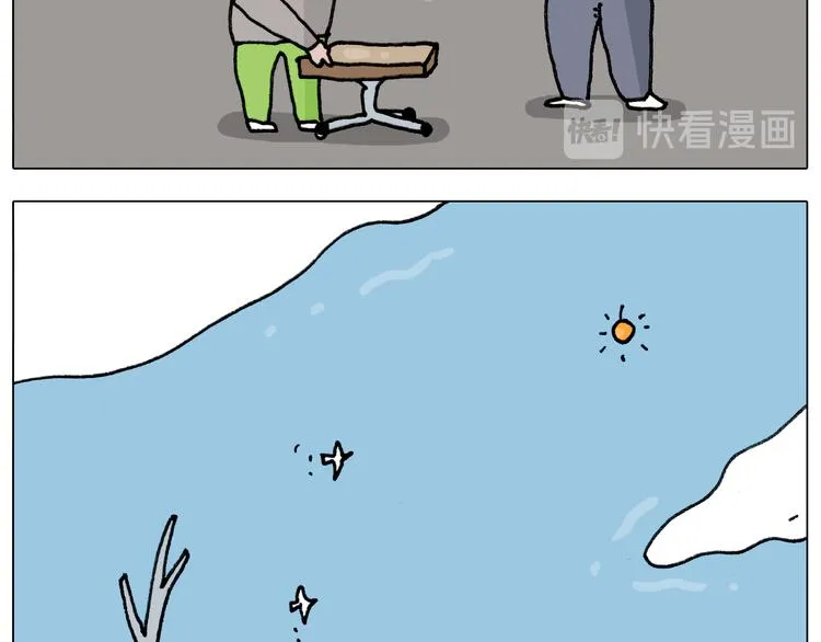 第313话 让你产生阴影 第22页