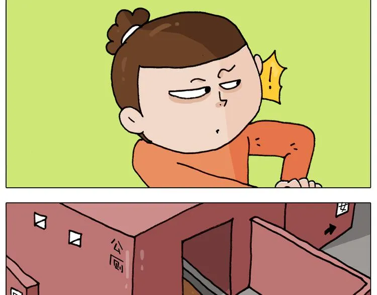 第313话 让你产生阴影 第27页