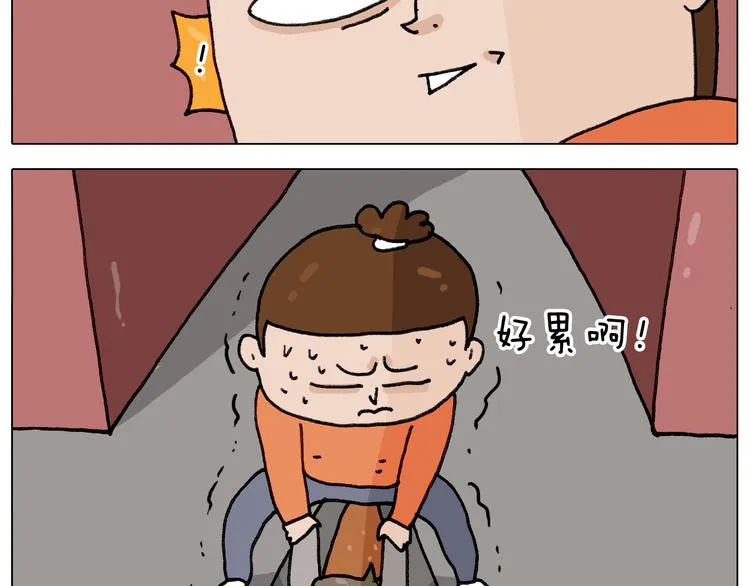 第313话 让你产生阴影 第37页
