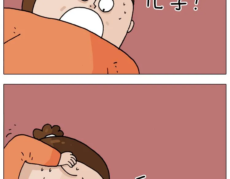 第313话 让你产生阴影 第44页