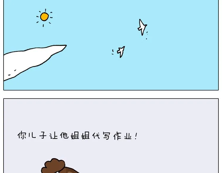 第314话 写作业的好方法 第28页