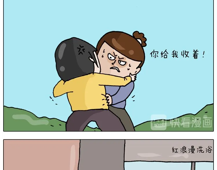 第315话 话是拦路虎 第6页