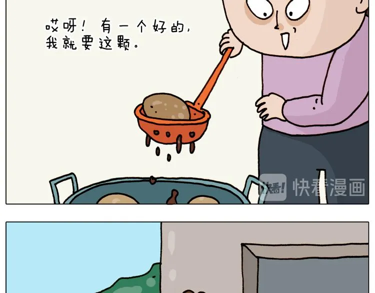 第316话 护蛋行动 第18页
