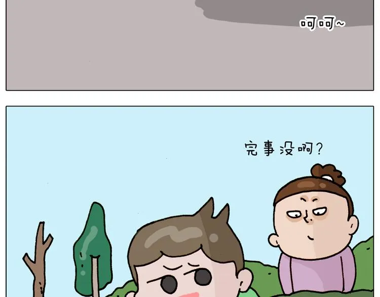 第316话 护蛋行动 第22页