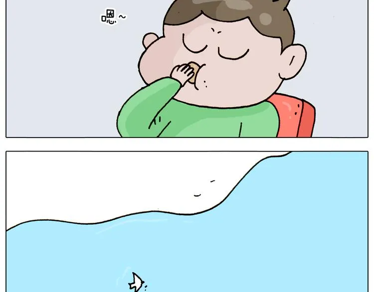 第316话 护蛋行动 第35页