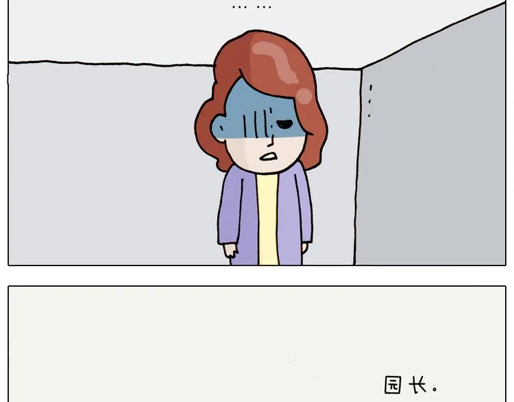 第316话 护蛋行动 第42页