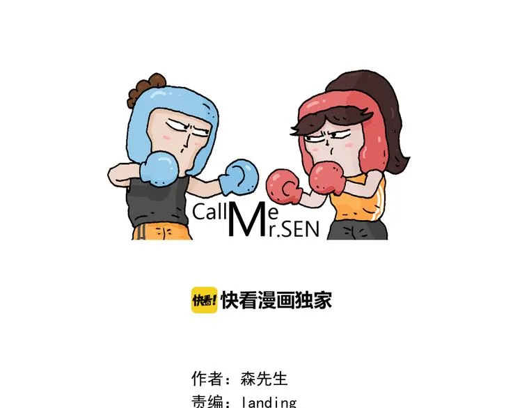 第317话 多一点真诚 第1页