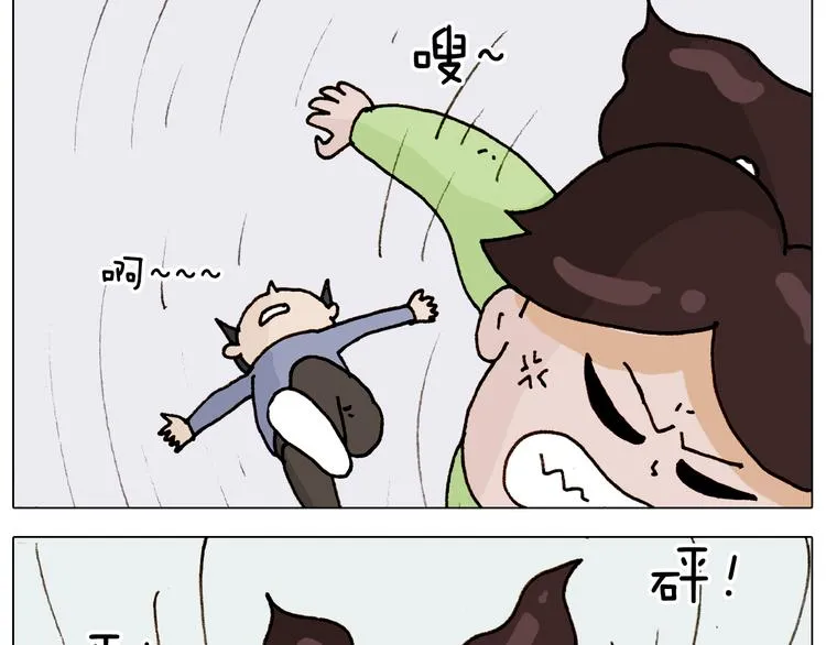 第317话 多一点真诚 第17页