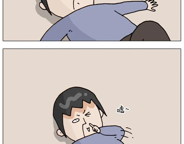 第317话 多一点真诚 第22页