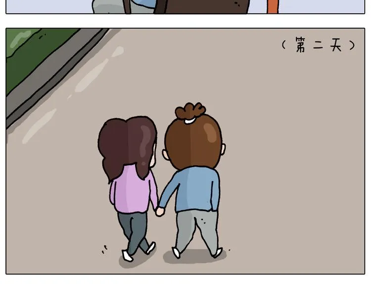 第317话 多一点真诚 第53页
