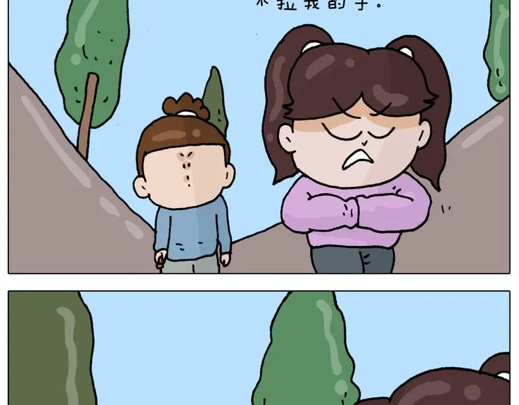 第318话 油腻的中年 第7页