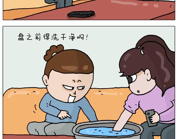 第318话 油腻的中年 第12页