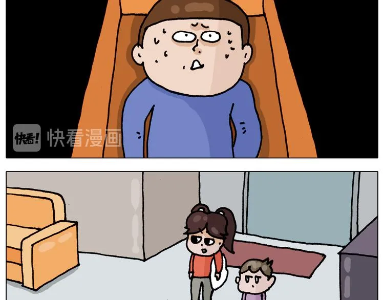 第319话 沙发里翻了船 第25页