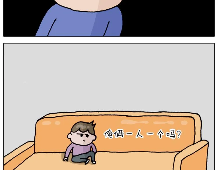 第319话 沙发里翻了船 第28页