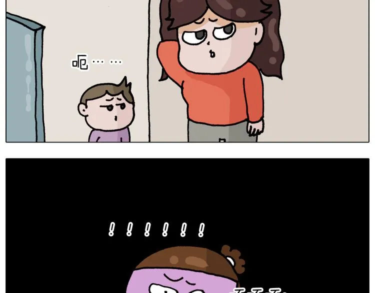 第319话 沙发里翻了船 第34页