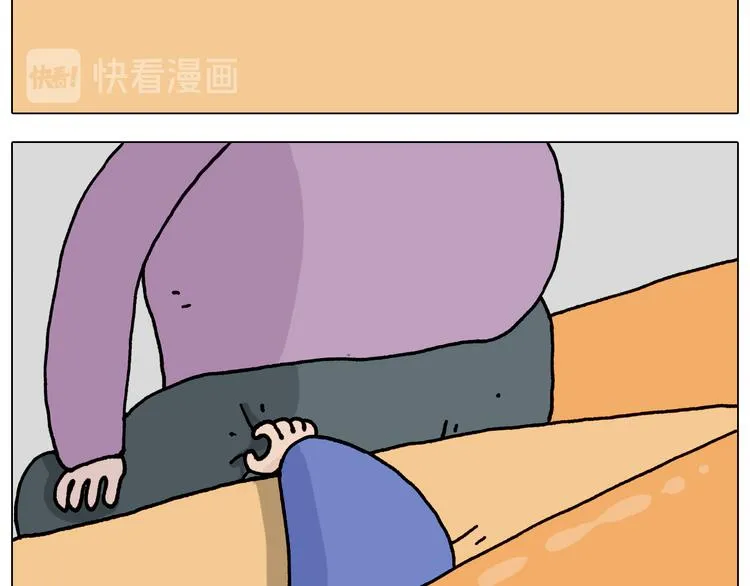 第319话 沙发里翻了船 第37页