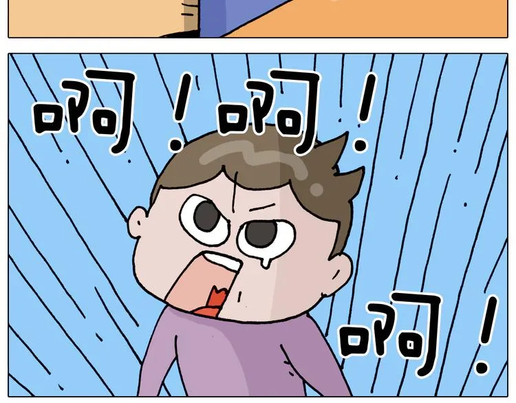 第319话 沙发里翻了船 第38页