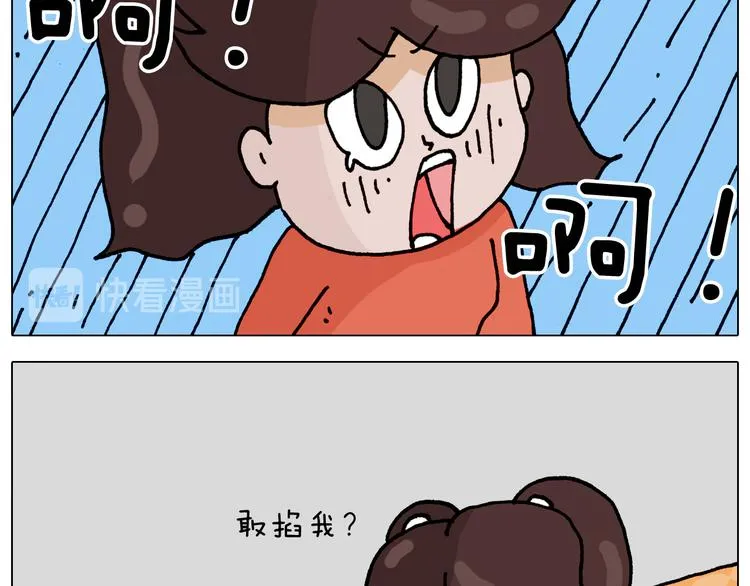 第319话 沙发里翻了船 第42页