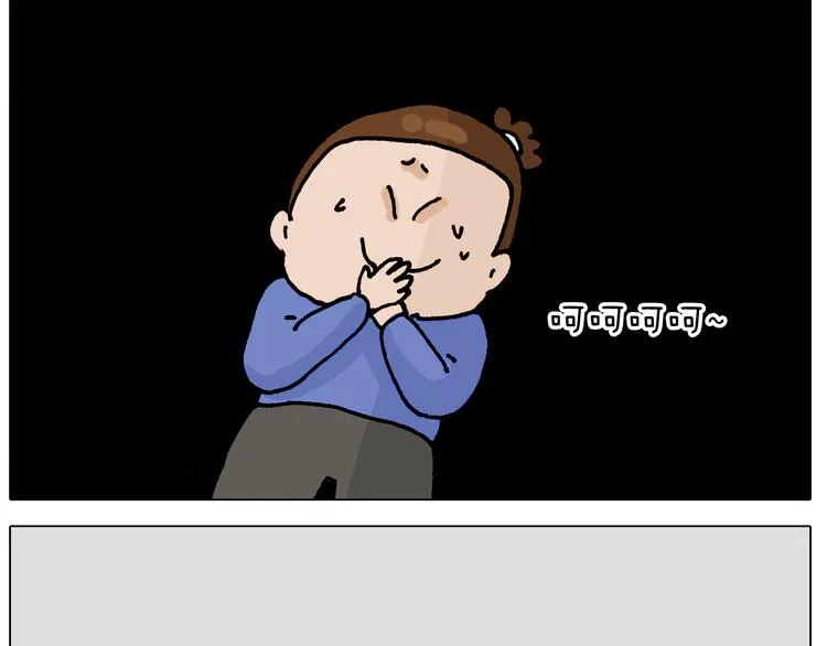 第319话 沙发里翻了船 第45页