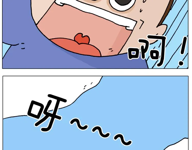 第319话 沙发里翻了船 第57页