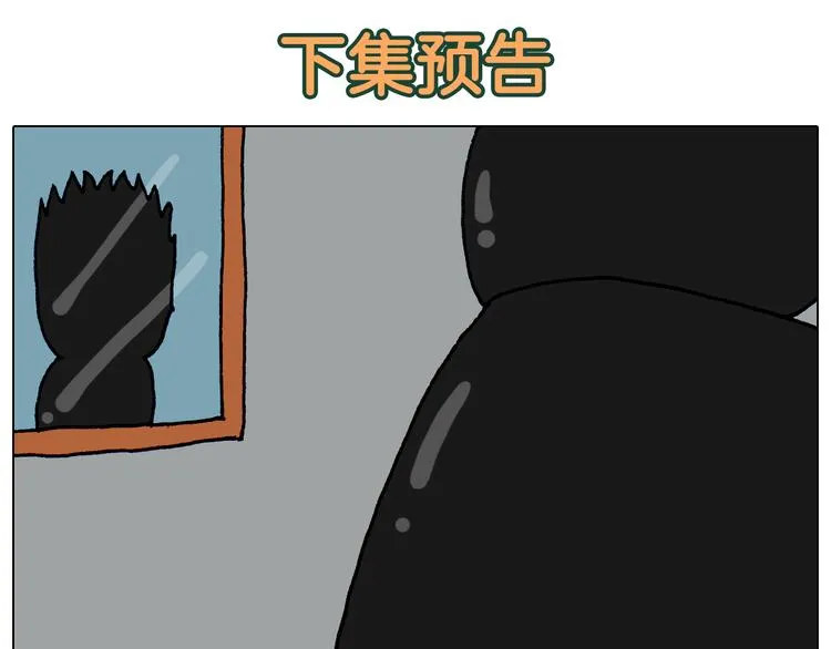 第319话 沙发里翻了船 第63页