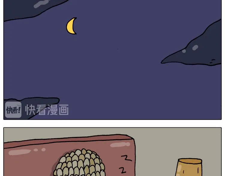 第320话 头顶的烦恼 第33页