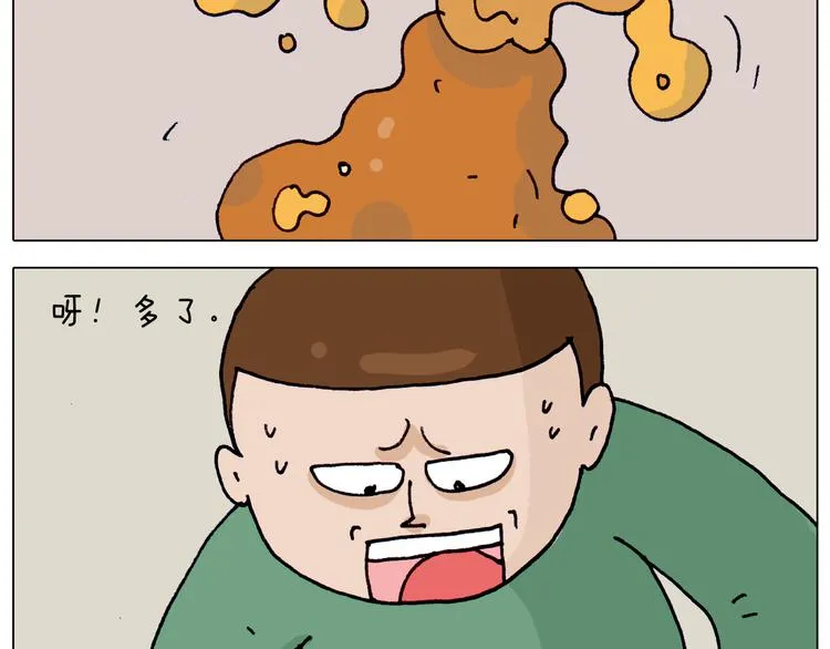 第320话 头顶的烦恼 第48页