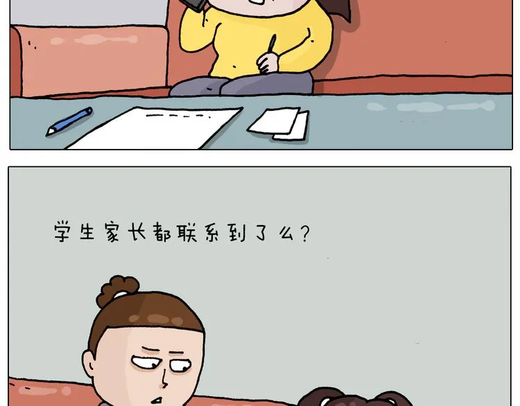 第321话 扣嗓子眼儿 第17页