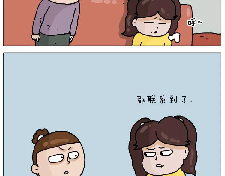 第321话 扣嗓子眼儿 第18页