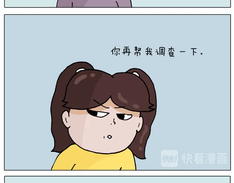 第321话 扣嗓子眼儿 第20页