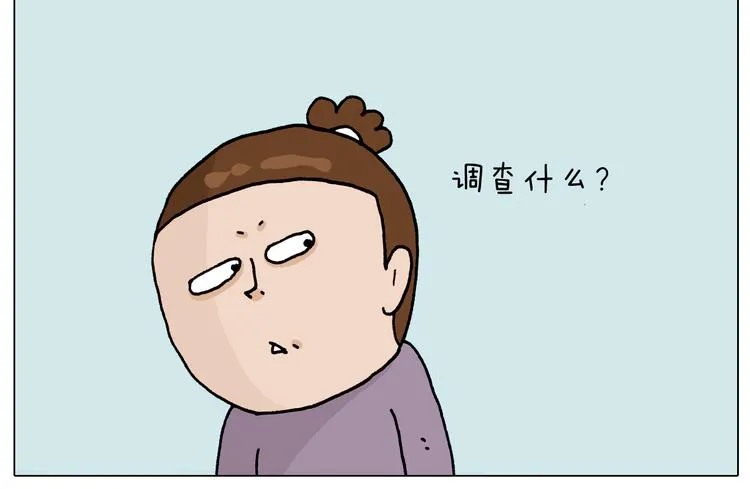 第321话 扣嗓子眼儿 第21页