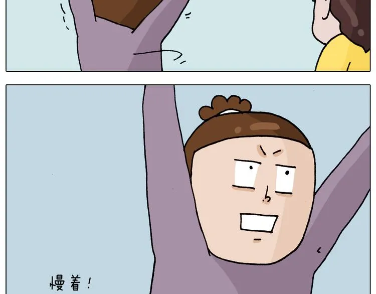 第321话 扣嗓子眼儿 第28页