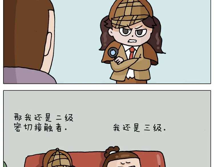 第321话 扣嗓子眼儿 第34页