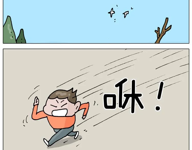 第321话 扣嗓子眼儿 第36页