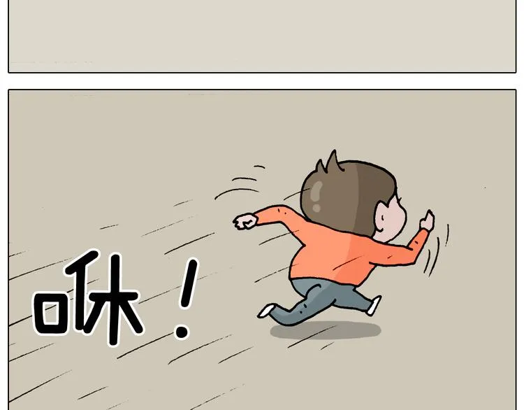 第321话 扣嗓子眼儿 第37页