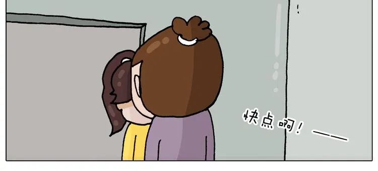 第321话 扣嗓子眼儿 第42页