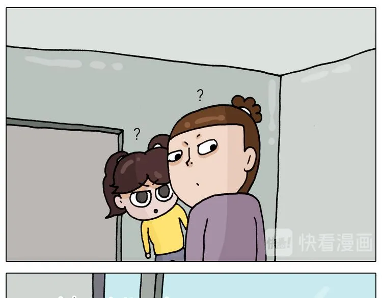 第321话 扣嗓子眼儿 第43页