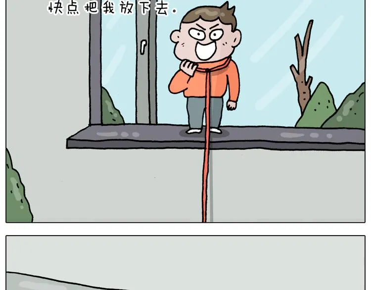 第321话 扣嗓子眼儿 第44页