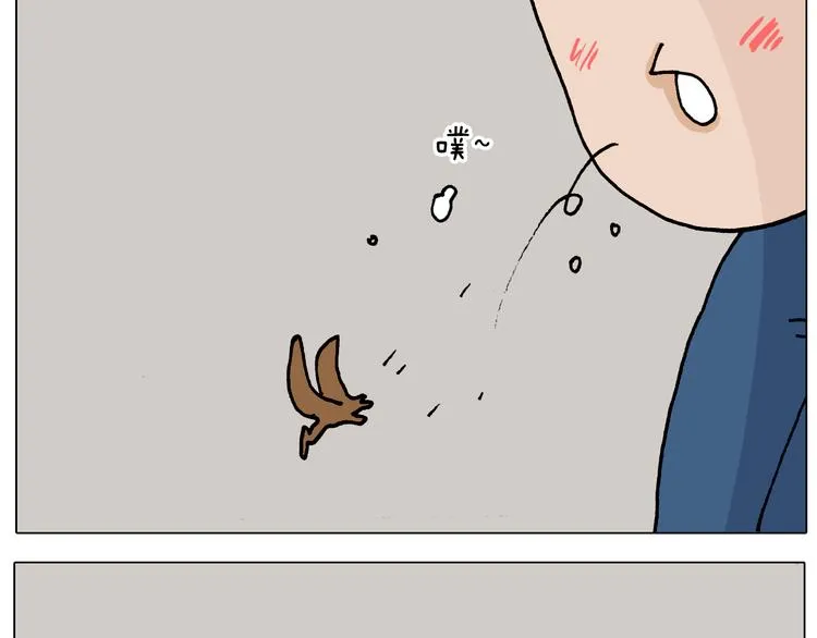 第321话 扣嗓子眼儿 第56页