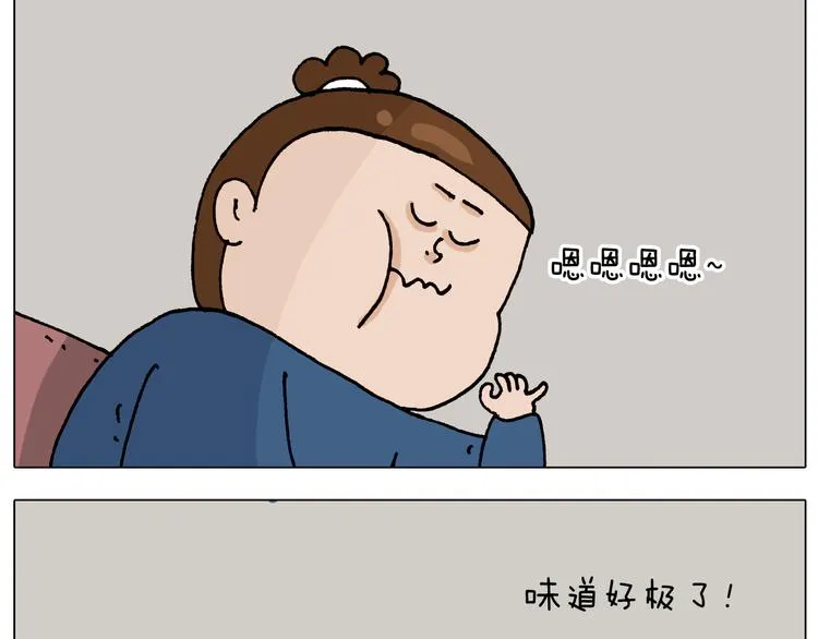 第321话 扣嗓子眼儿 第57页