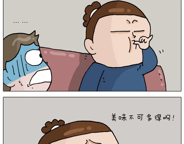 第321话 扣嗓子眼儿 第58页