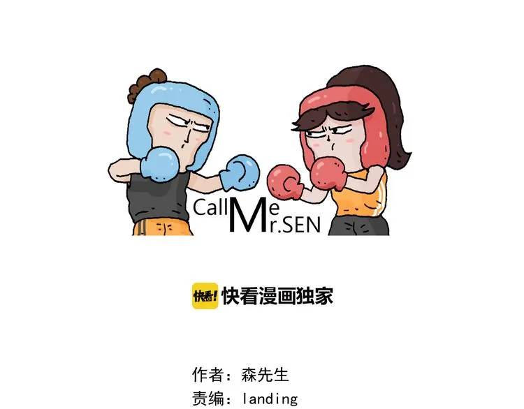 第322话 考古学家 第1页