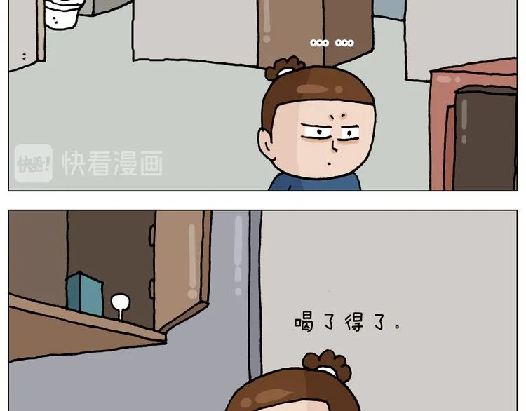 第322话 考古学家 第8页